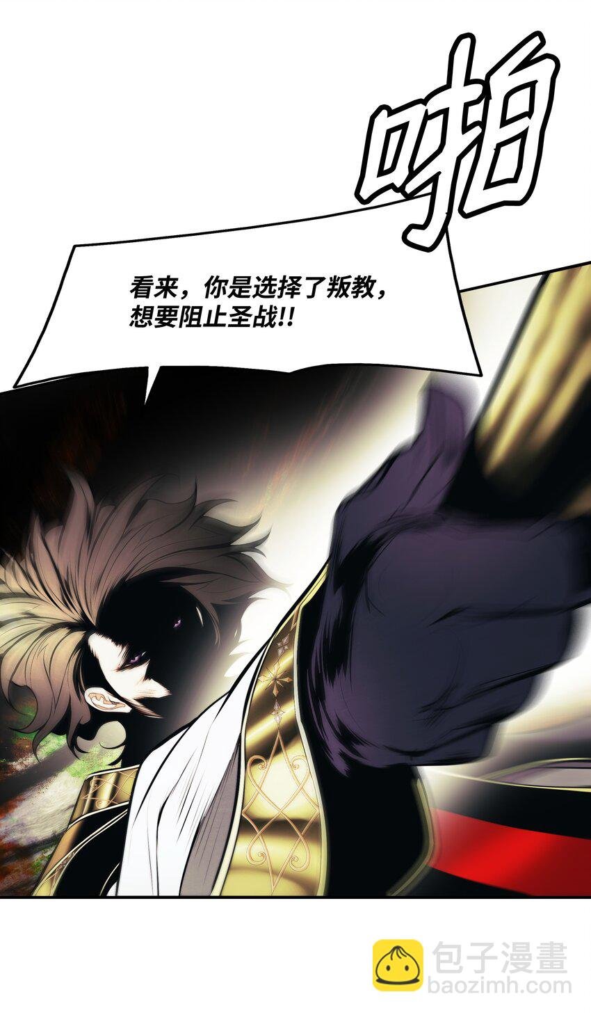 208 教派初心