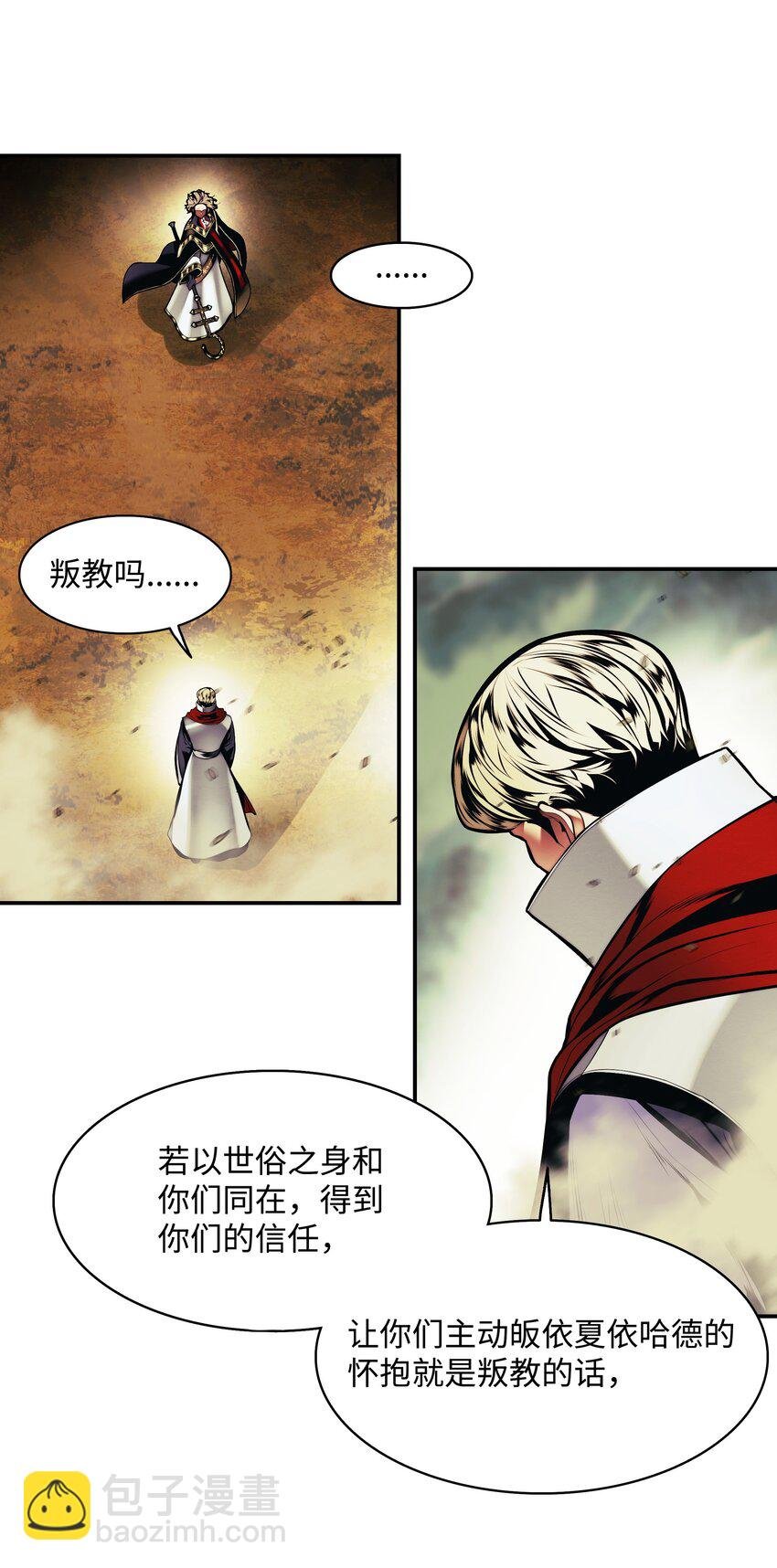 208 教派初心