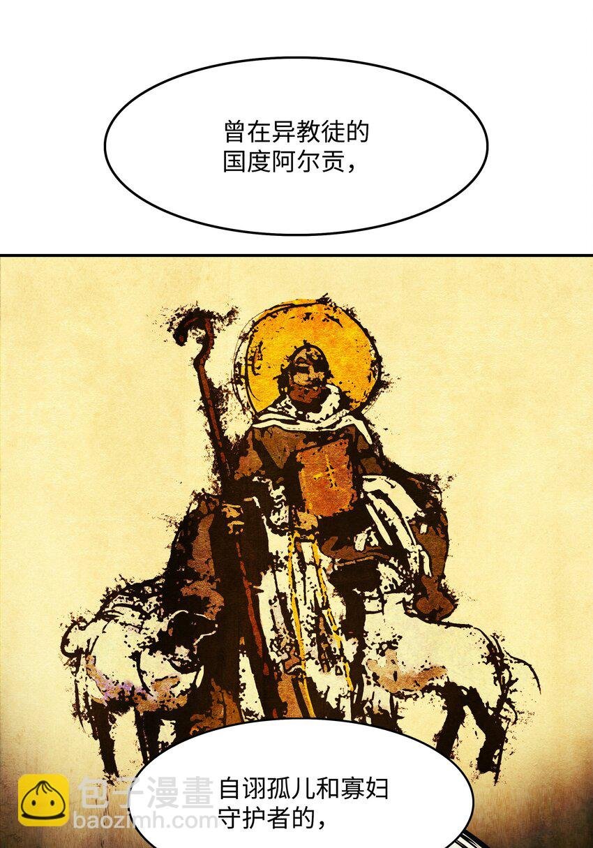 208 教派初心