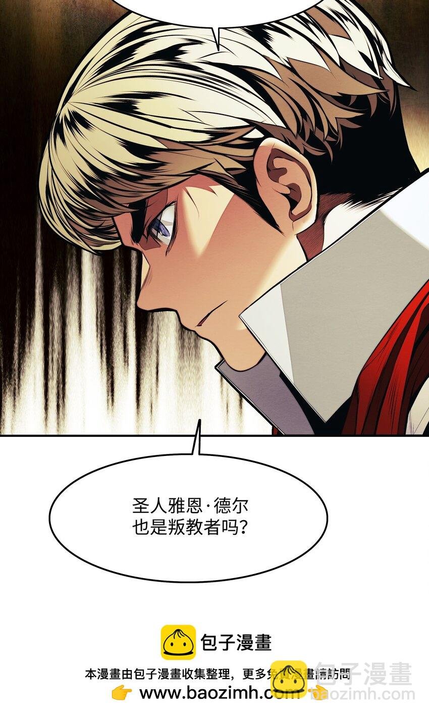 208 教派初心