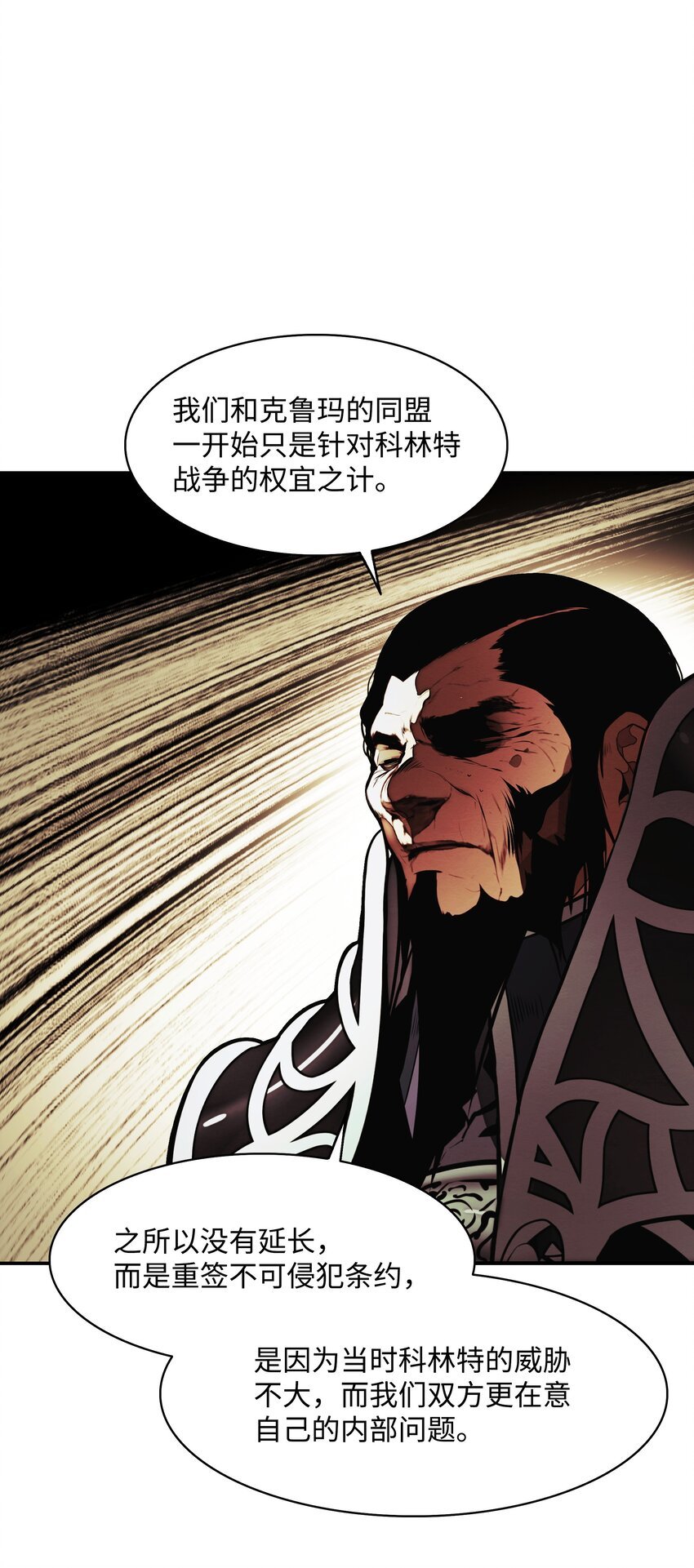 209 各怀鬼胎