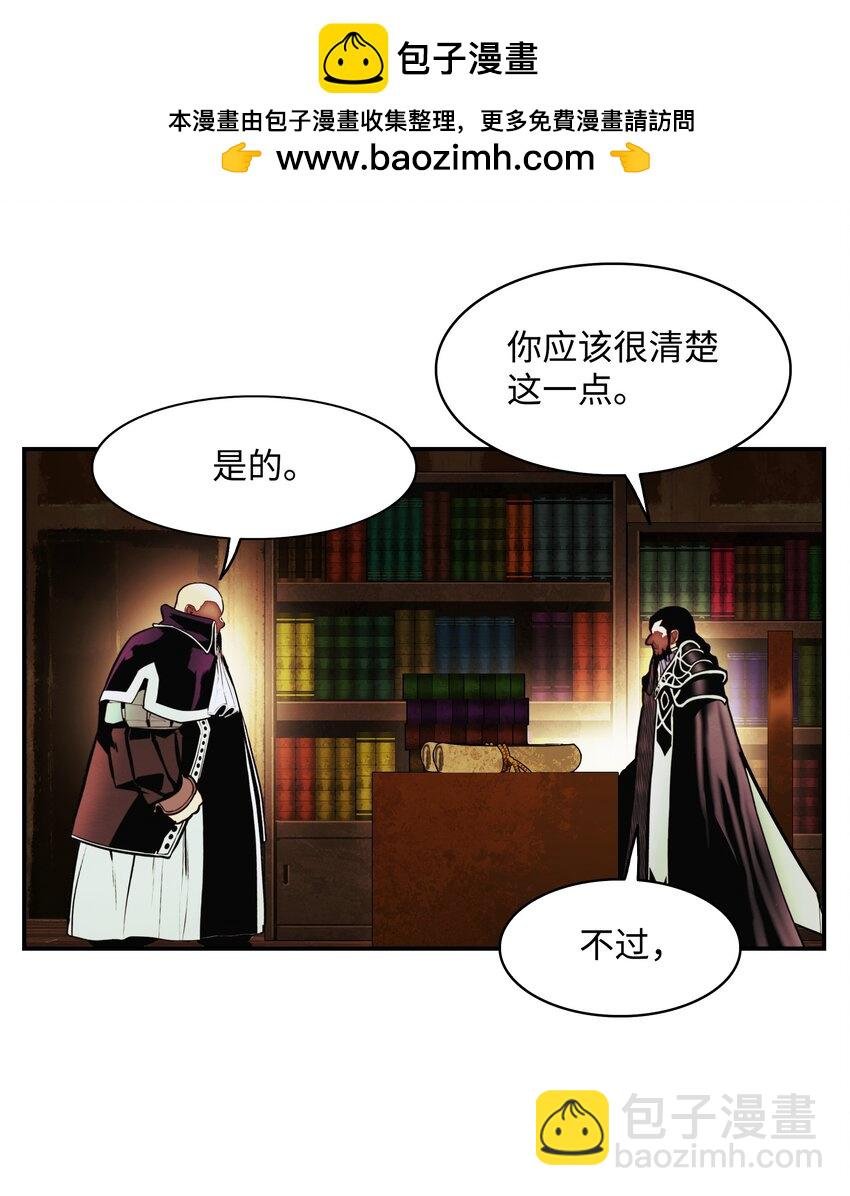 209 各怀鬼胎