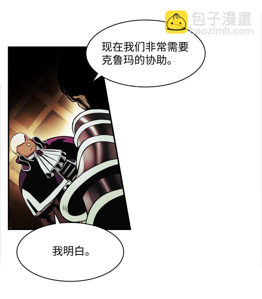209 各怀鬼胎