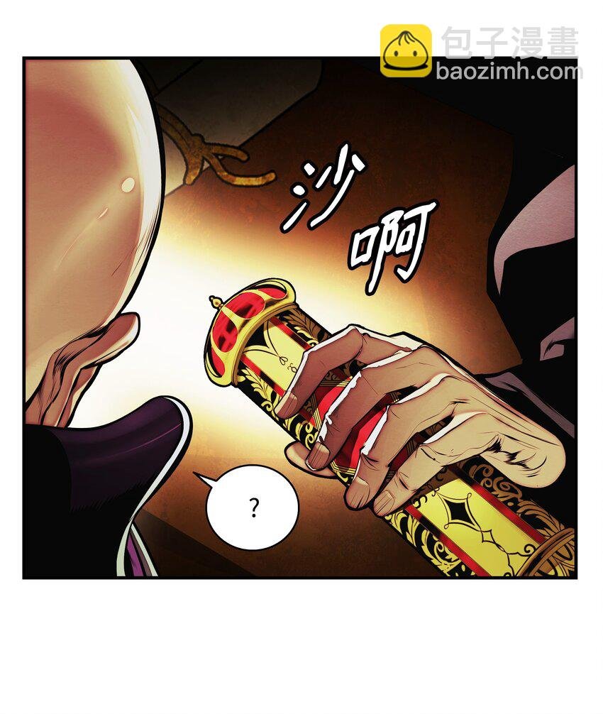 209 各怀鬼胎
