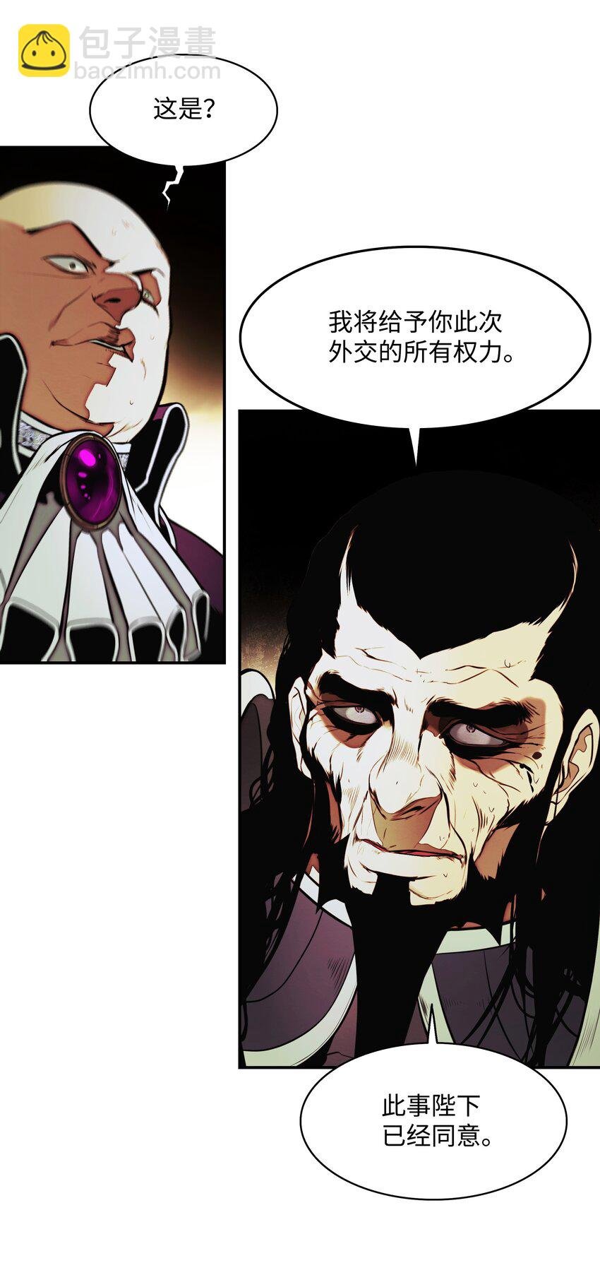 209 各怀鬼胎