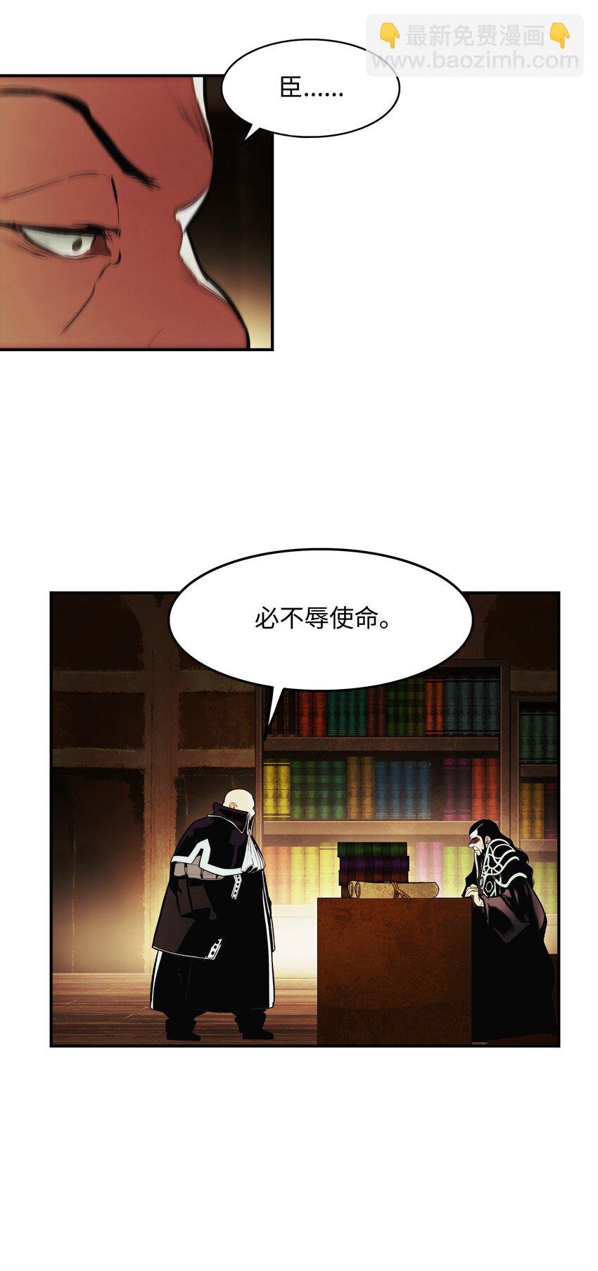 209 各怀鬼胎