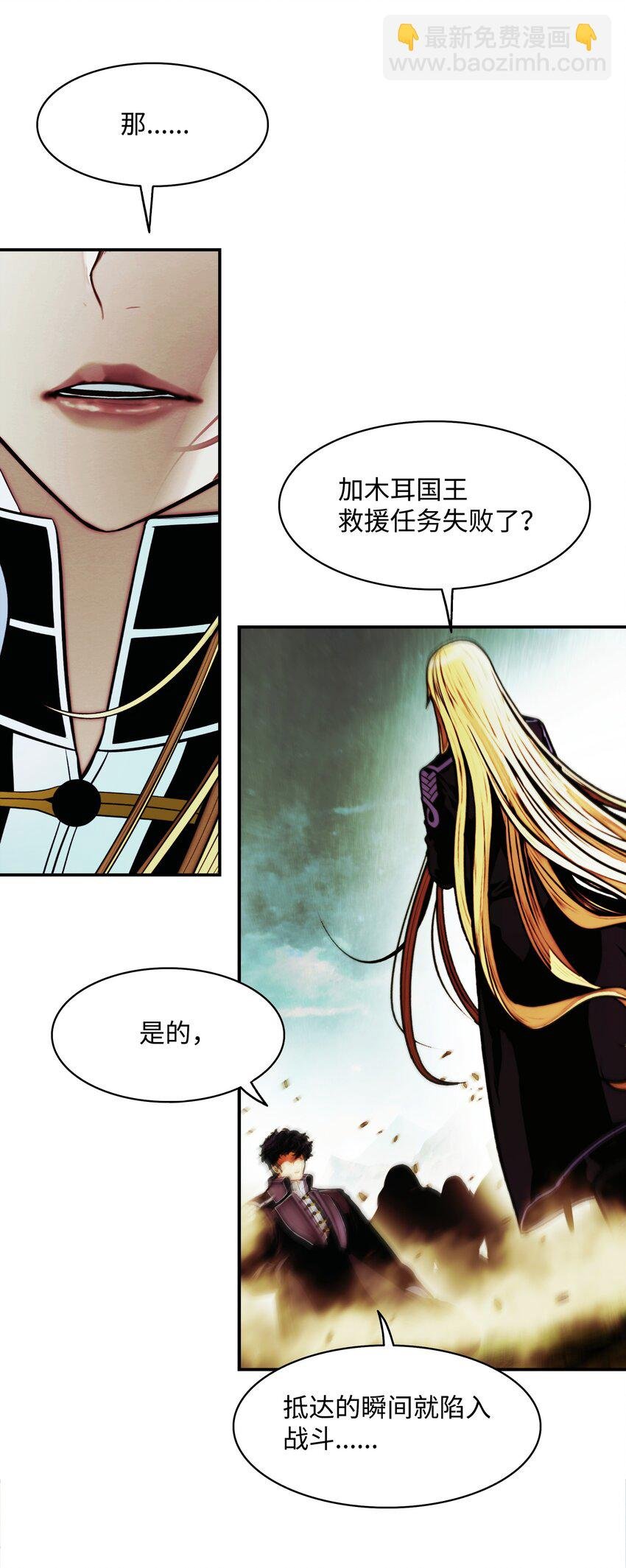 209 各怀鬼胎