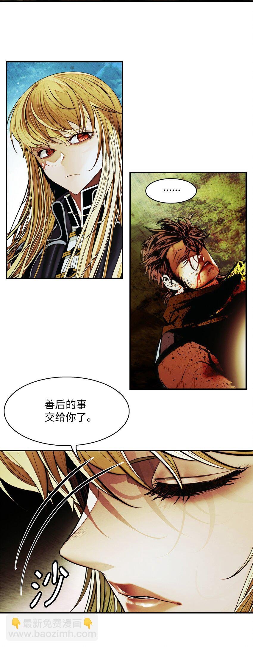 209 各怀鬼胎