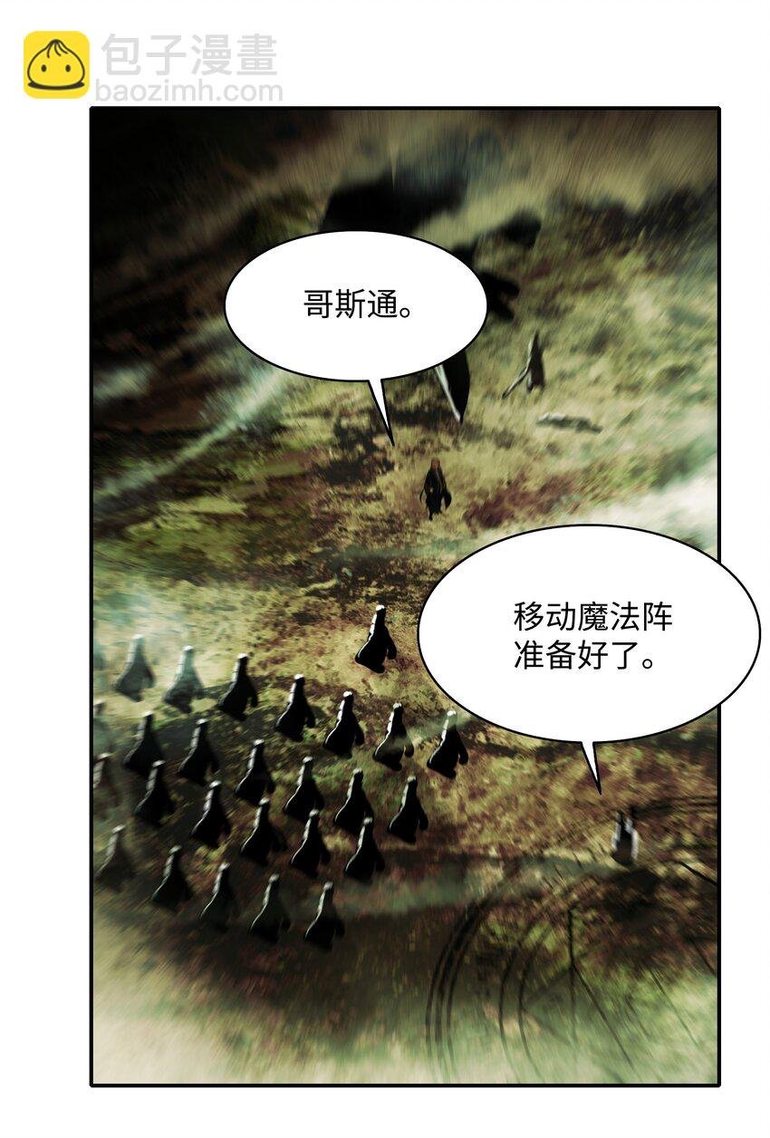 209 各怀鬼胎