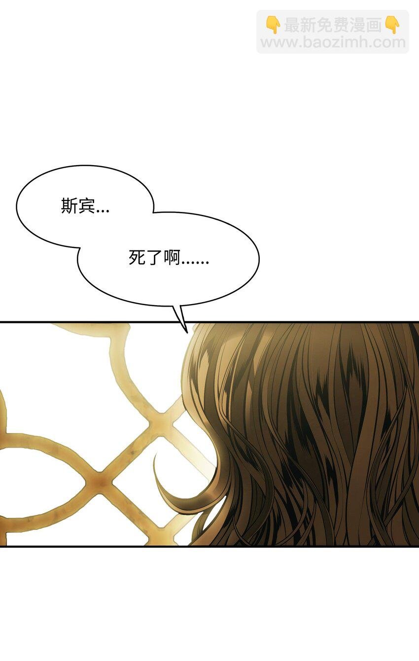 209 各怀鬼胎