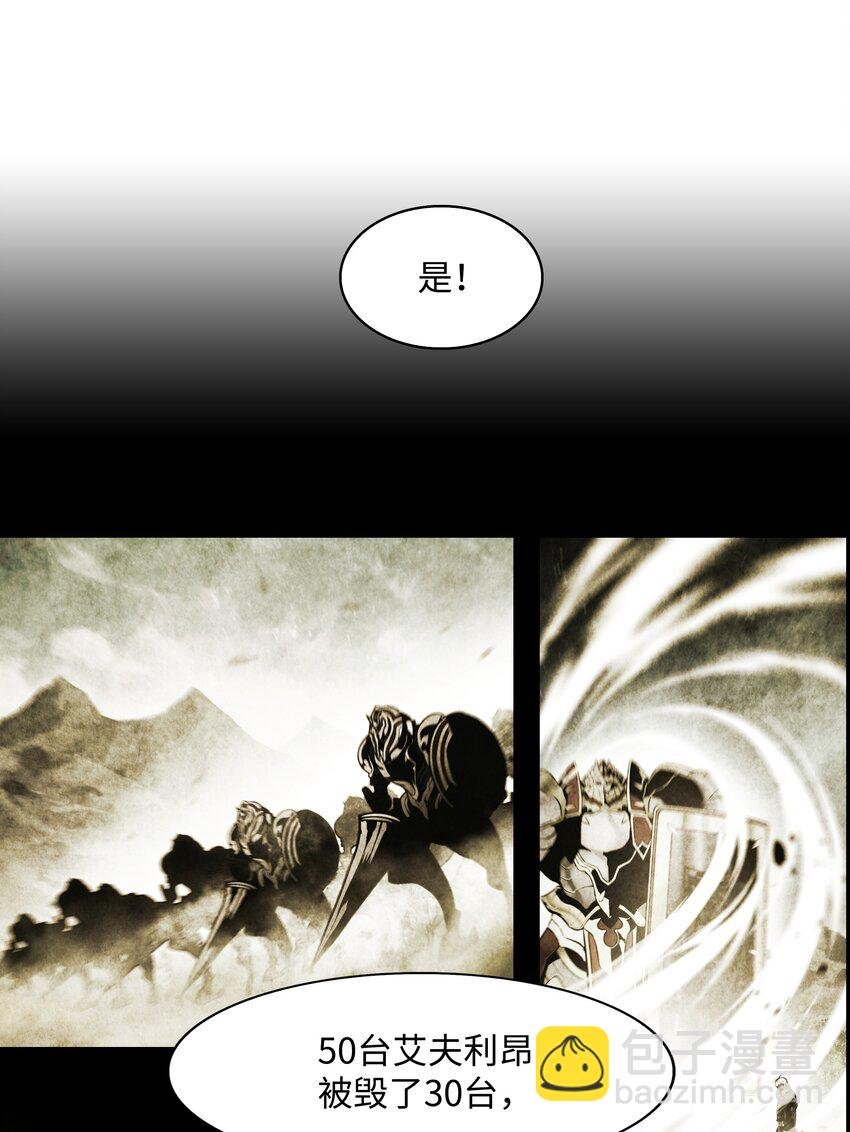 209 各怀鬼胎