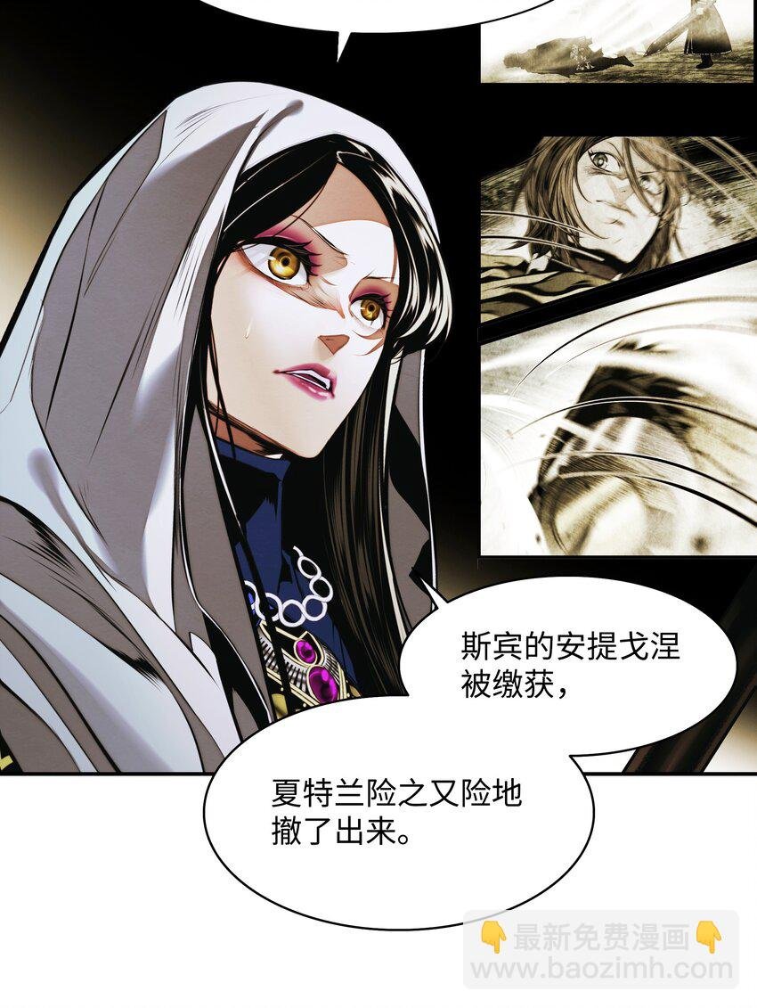 209 各怀鬼胎