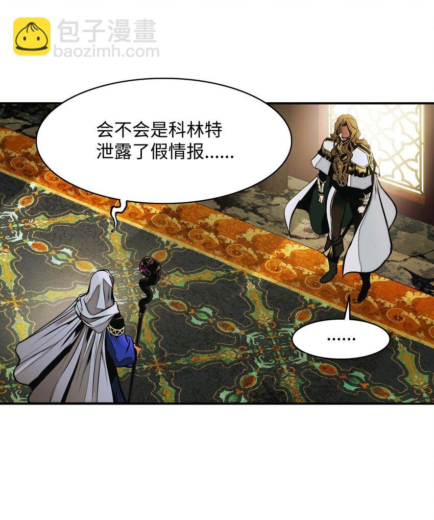 209 各怀鬼胎