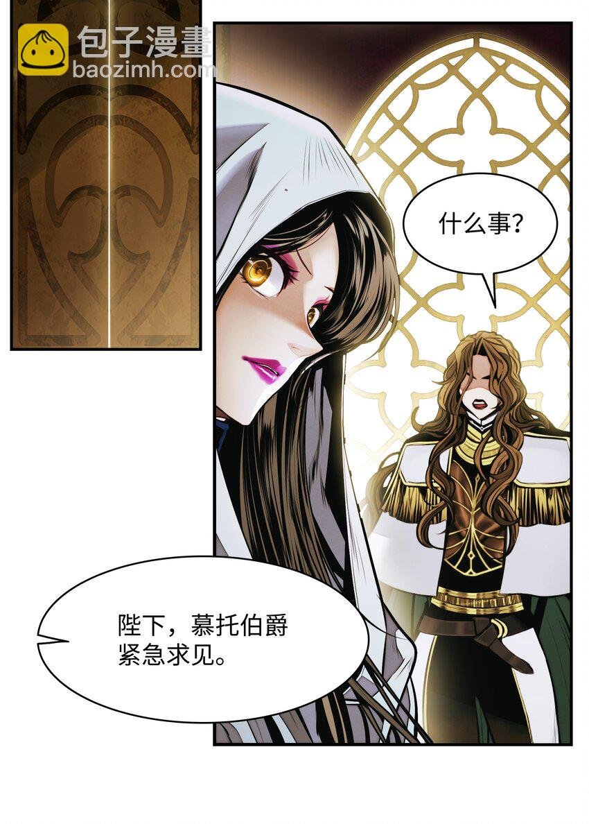 209 各怀鬼胎