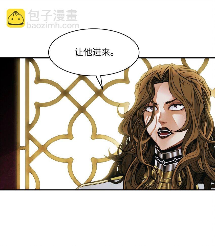 209 各怀鬼胎
