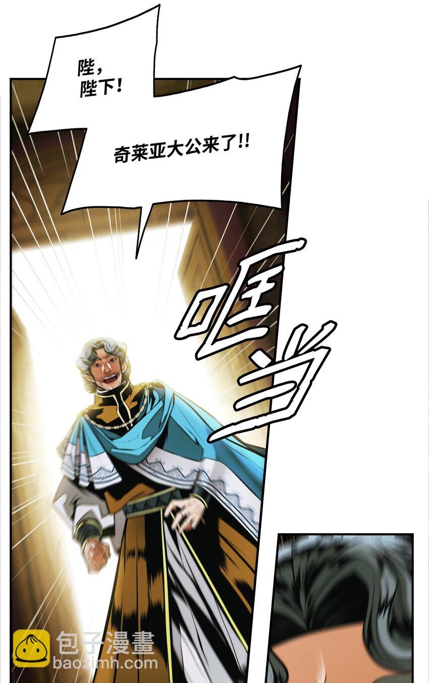 209 各怀鬼胎