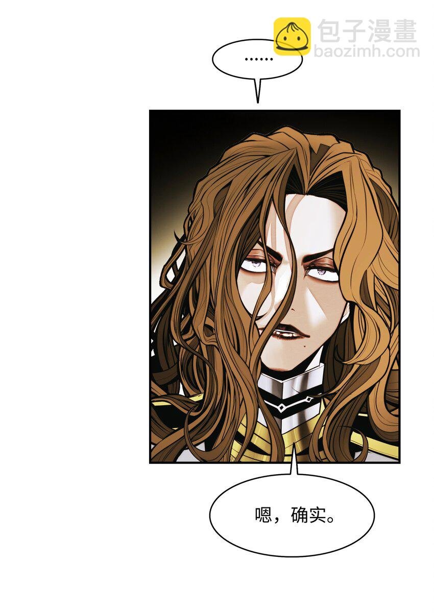 209 各怀鬼胎