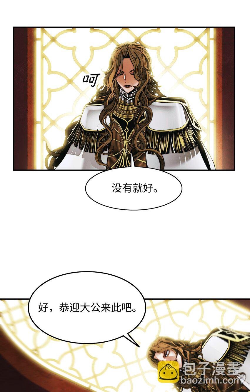 209 各怀鬼胎