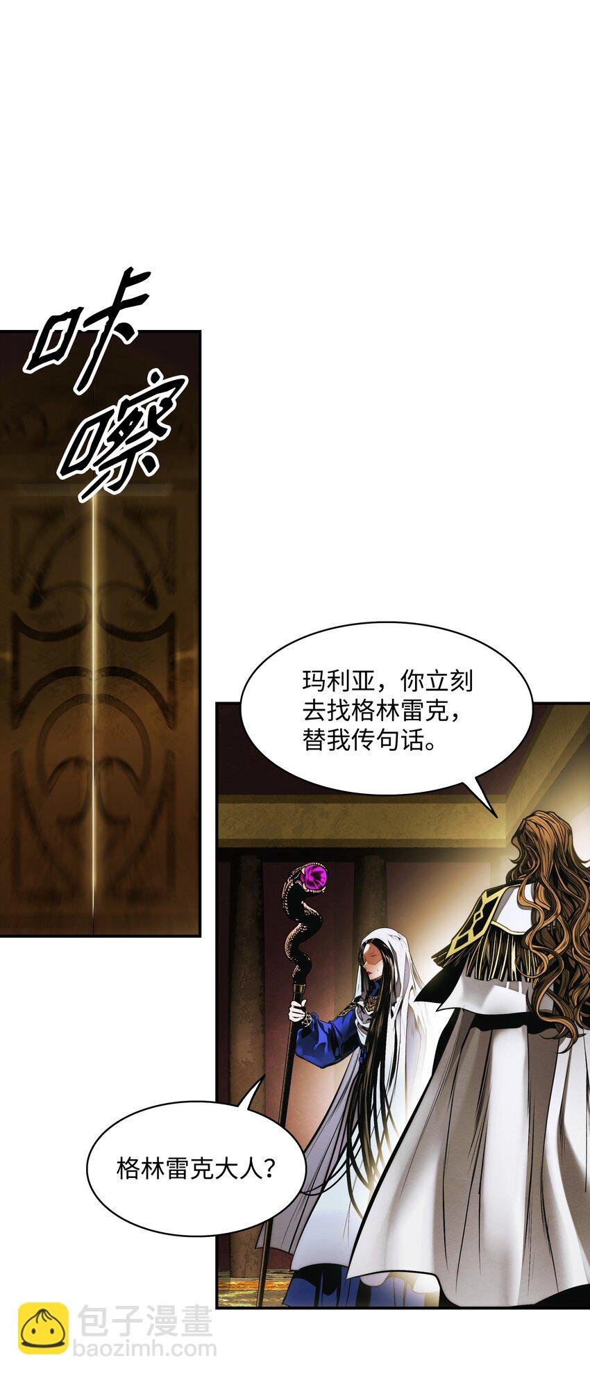 209 各怀鬼胎