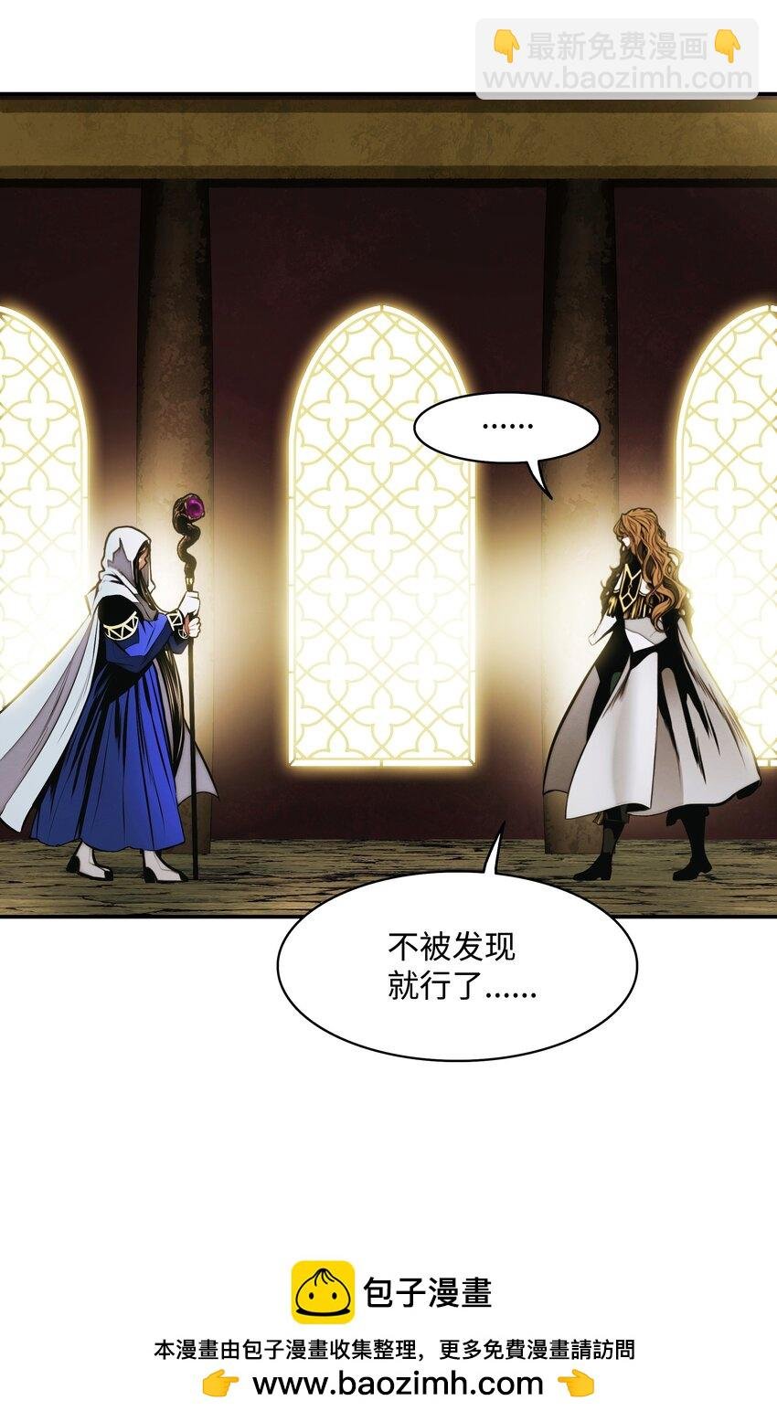 209 各怀鬼胎