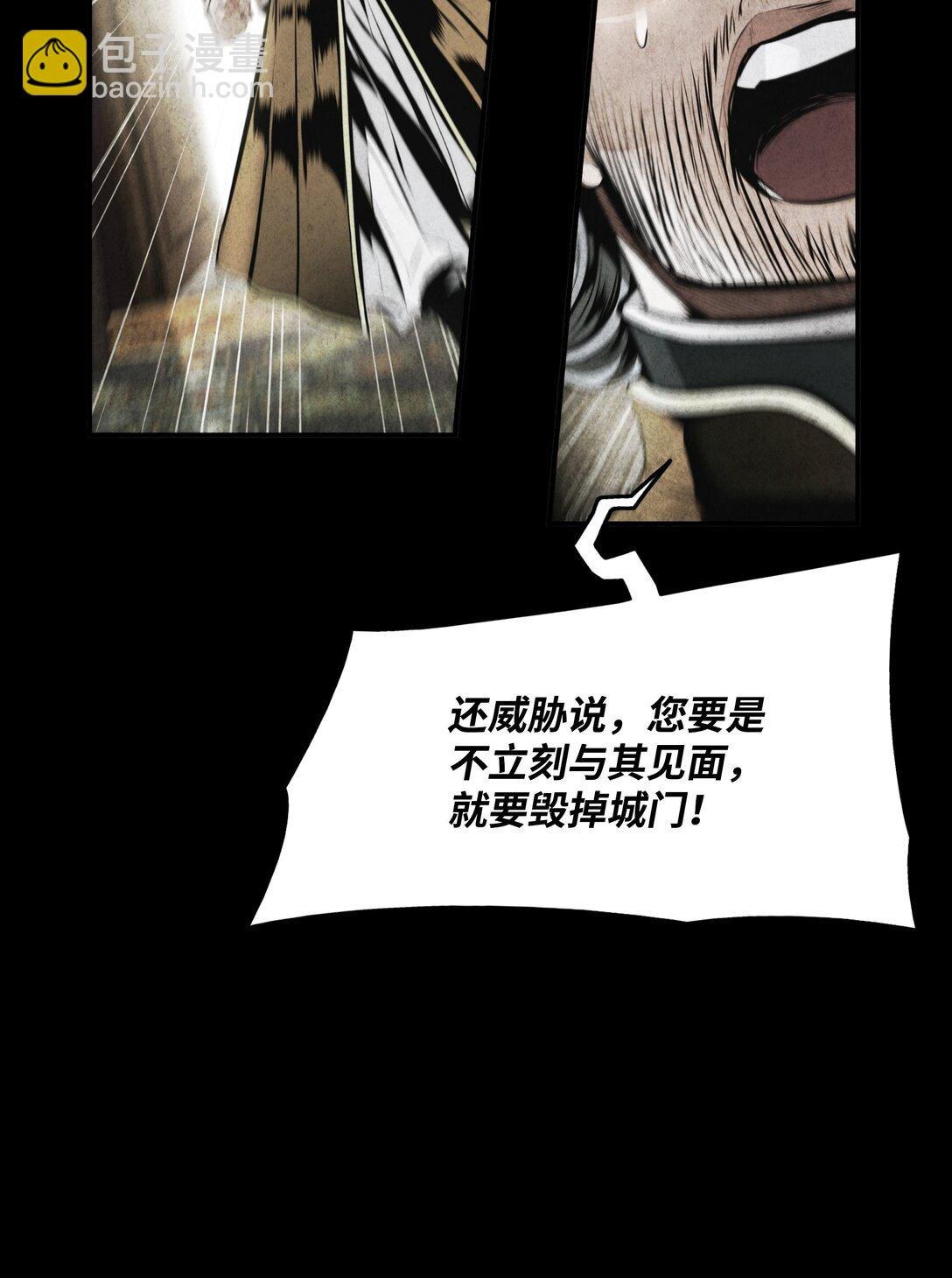 210 百毒不侵