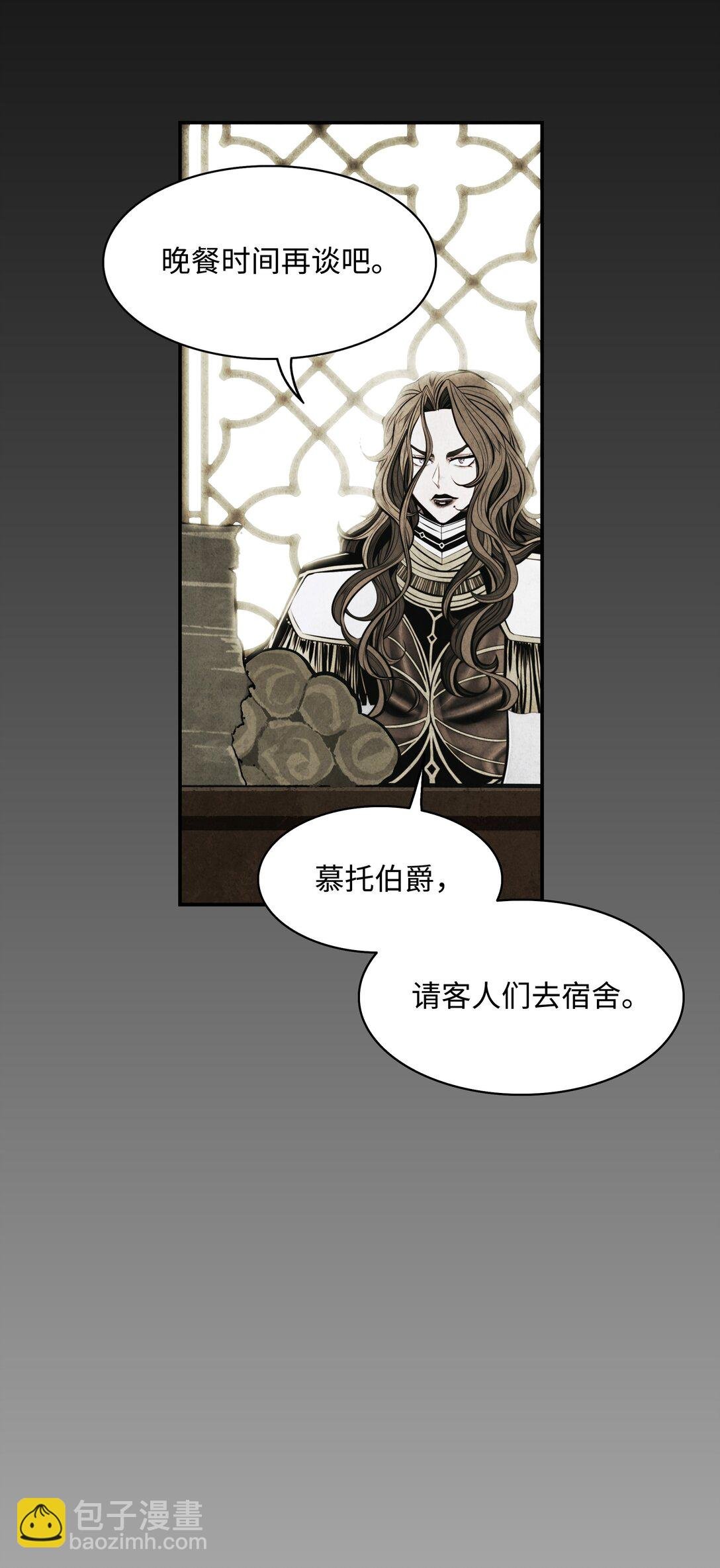 210 百毒不侵