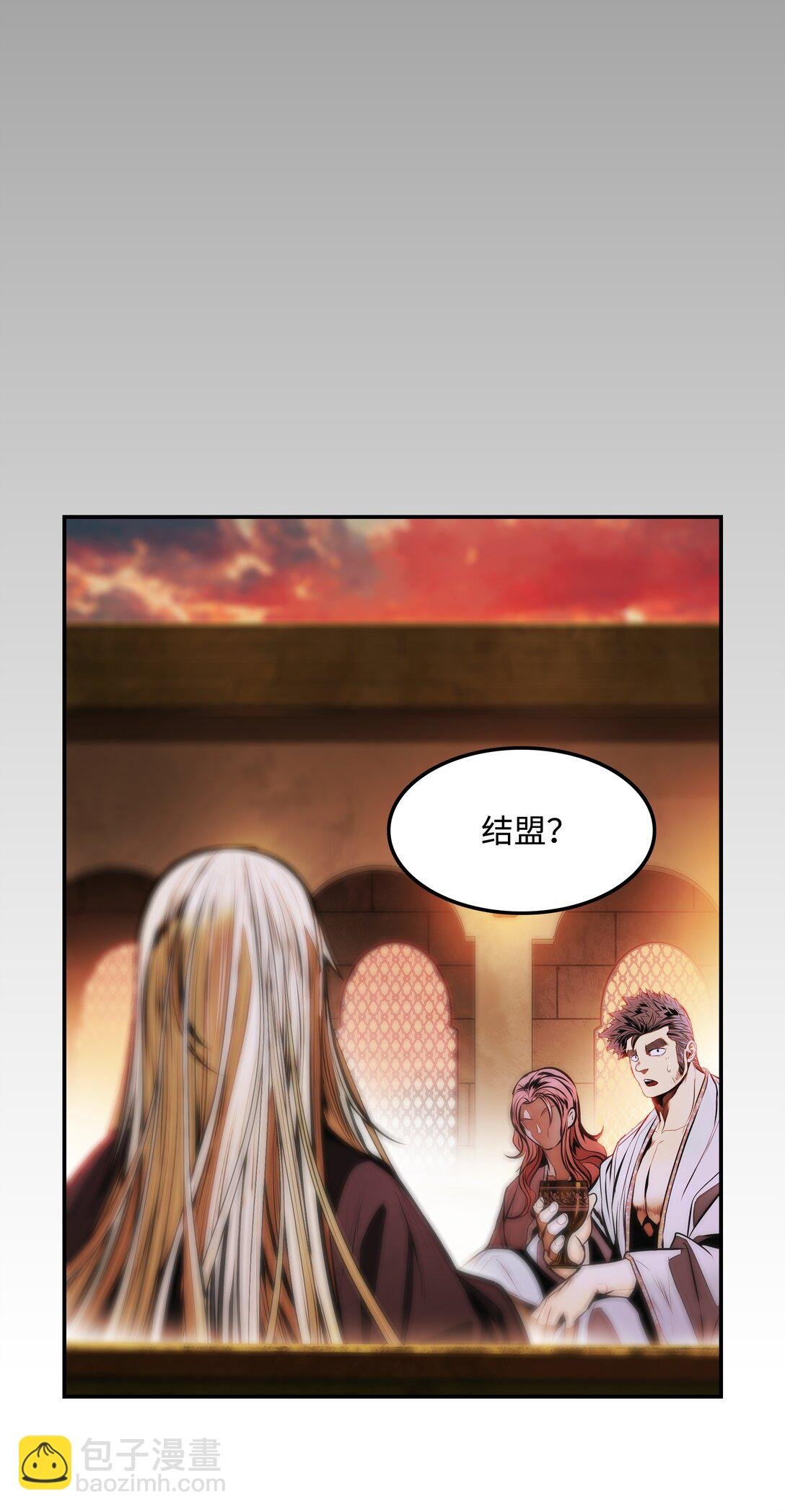 210 百毒不侵