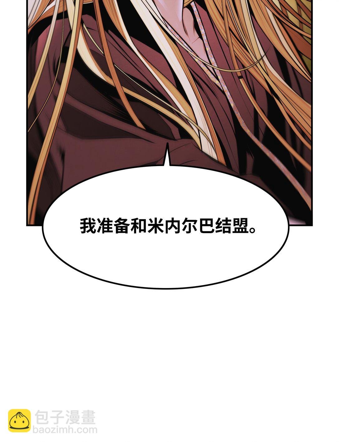 210 百毒不侵