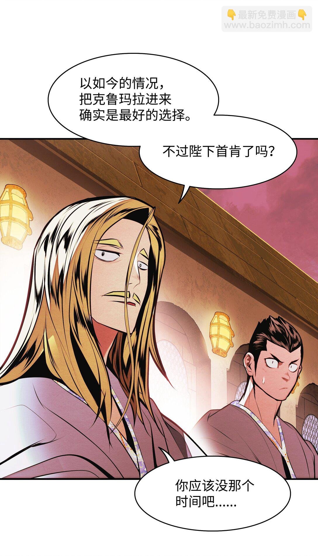 210 百毒不侵
