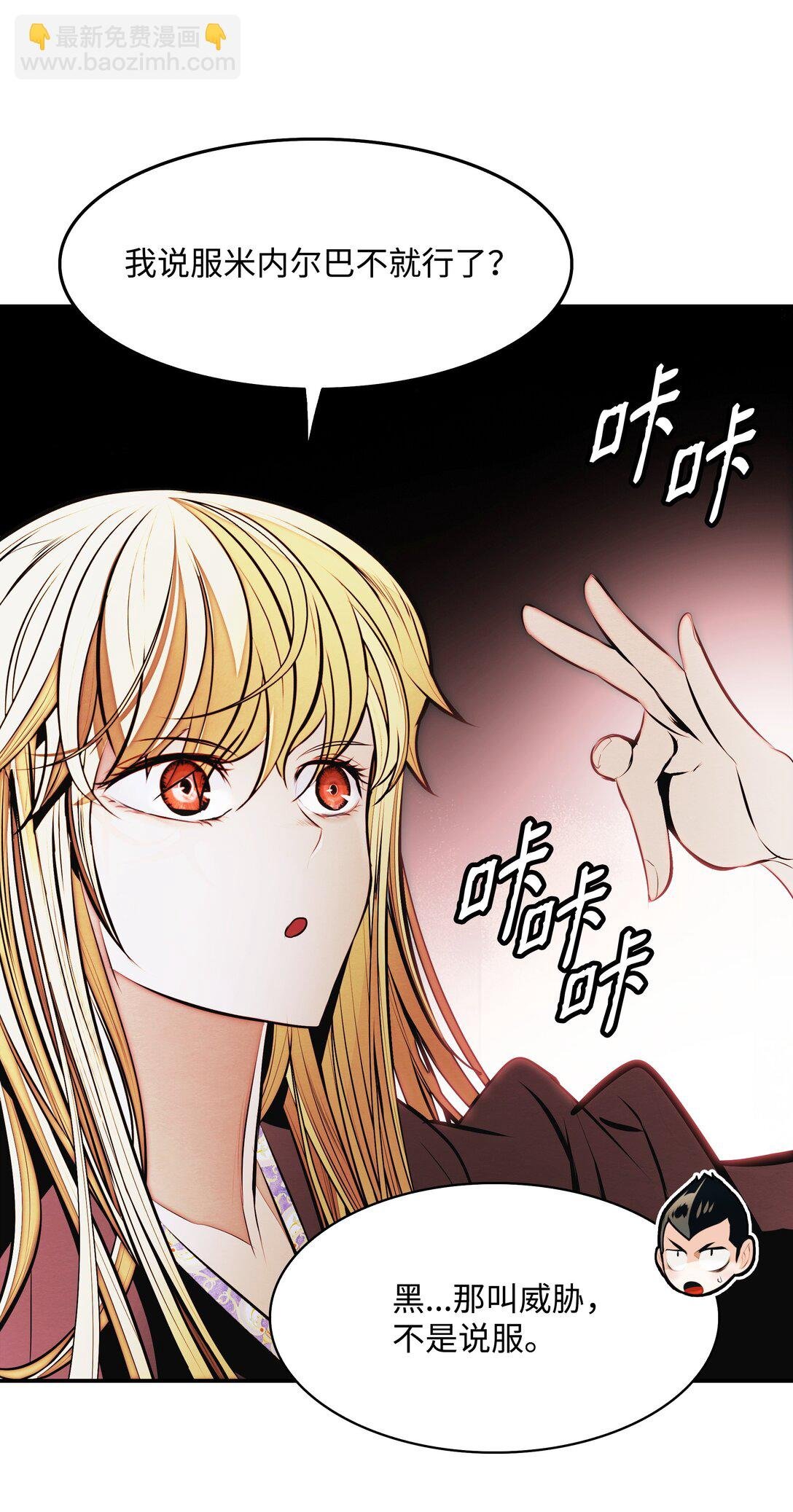 210 百毒不侵