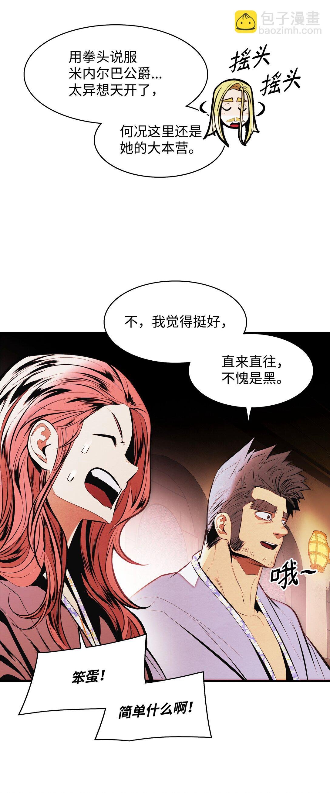 210 百毒不侵
