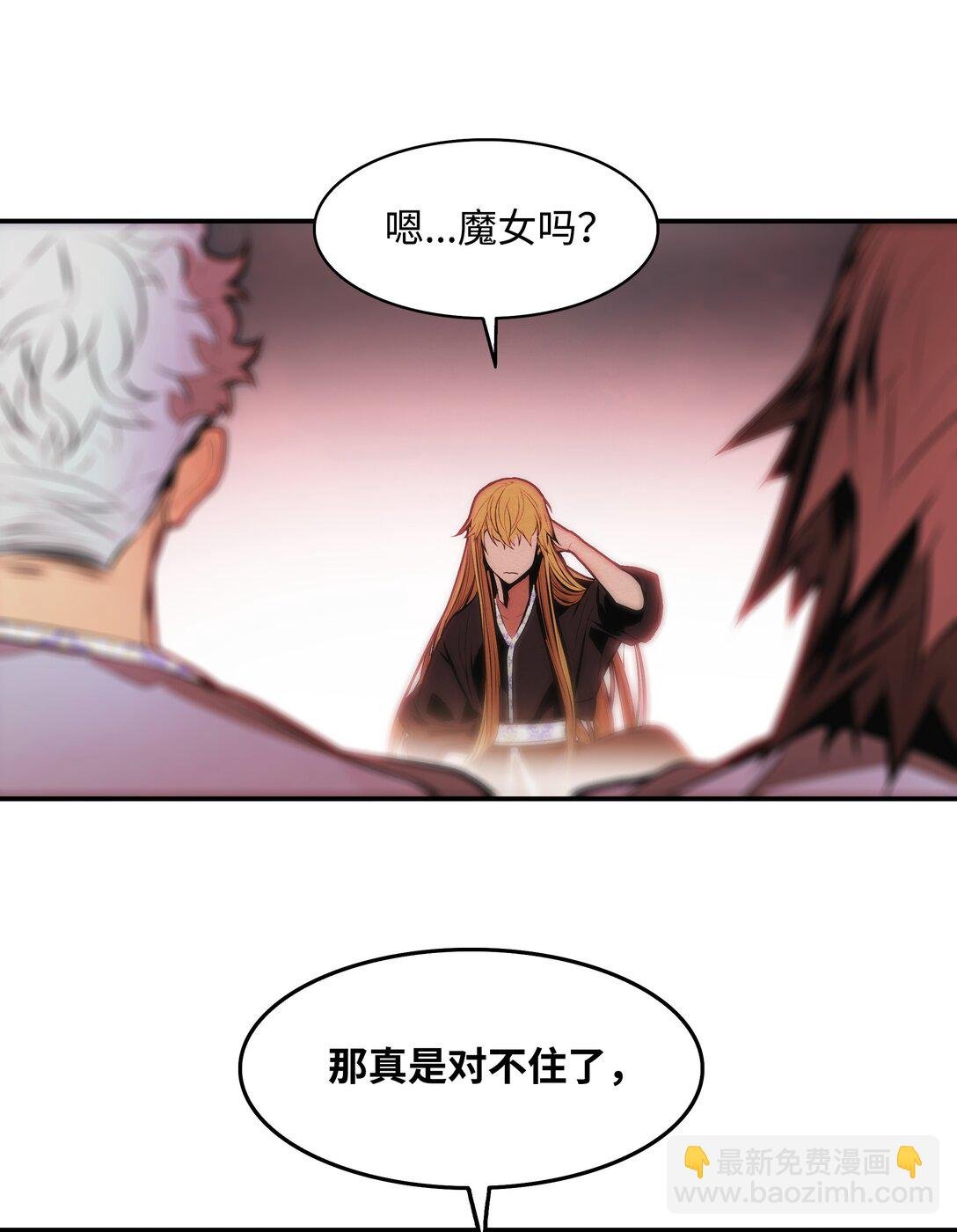 210 百毒不侵