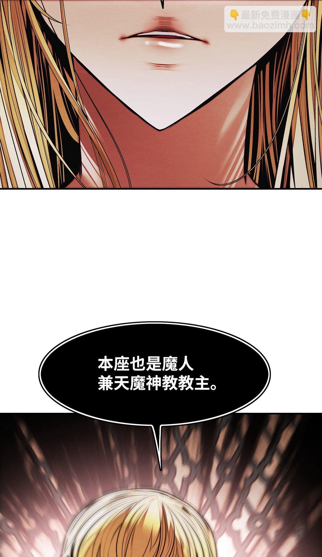 210 百毒不侵