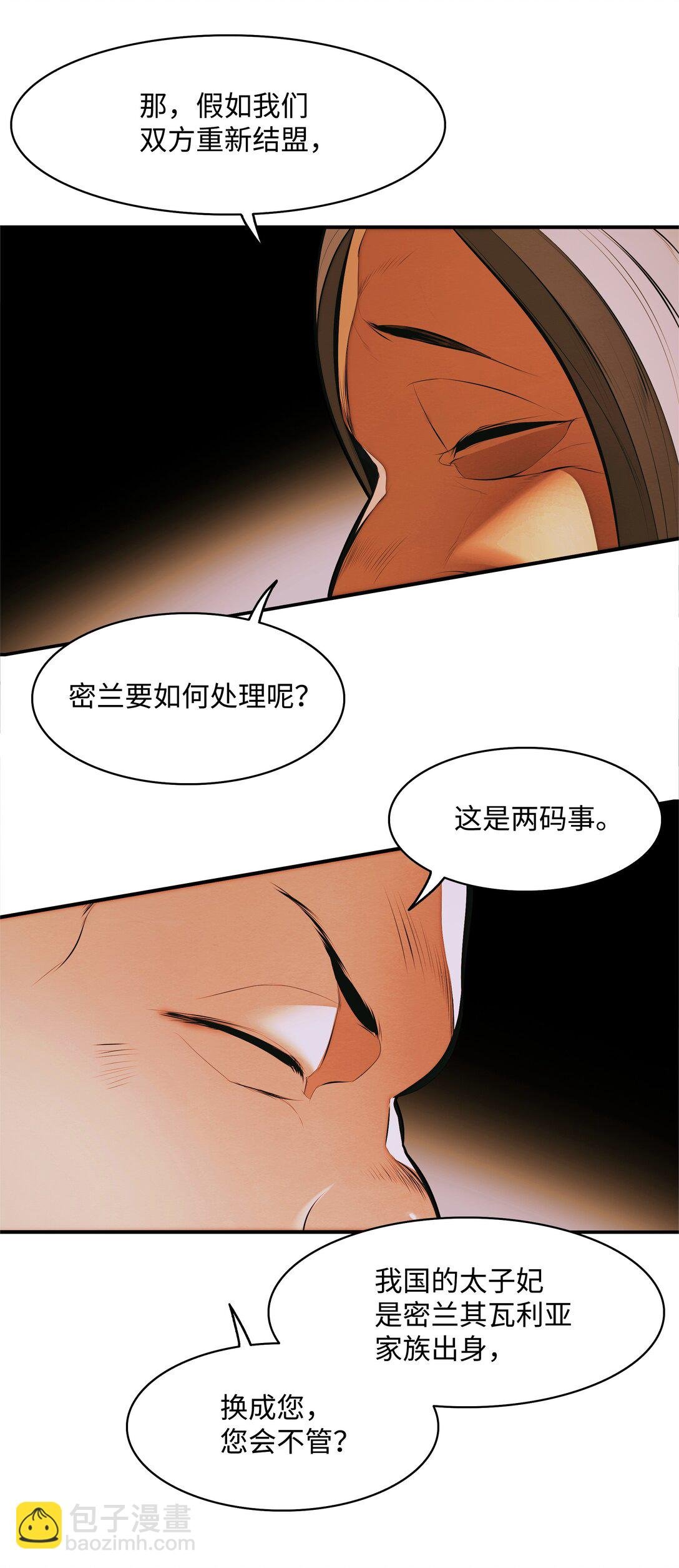210 百毒不侵
