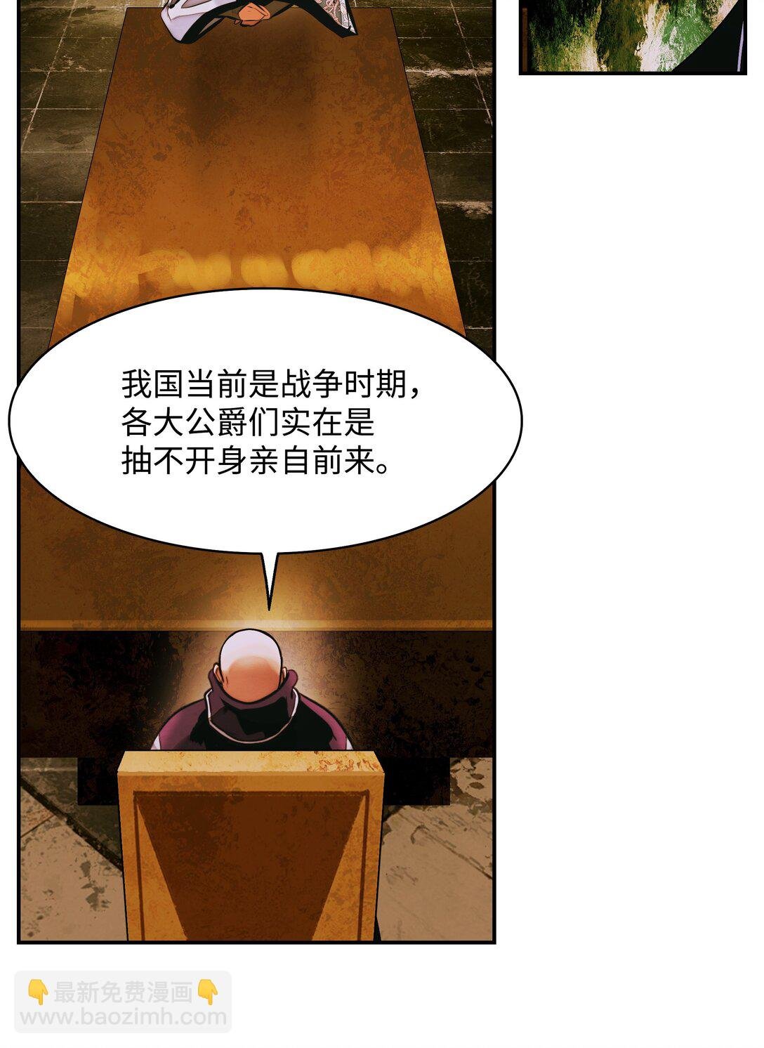 210 百毒不侵