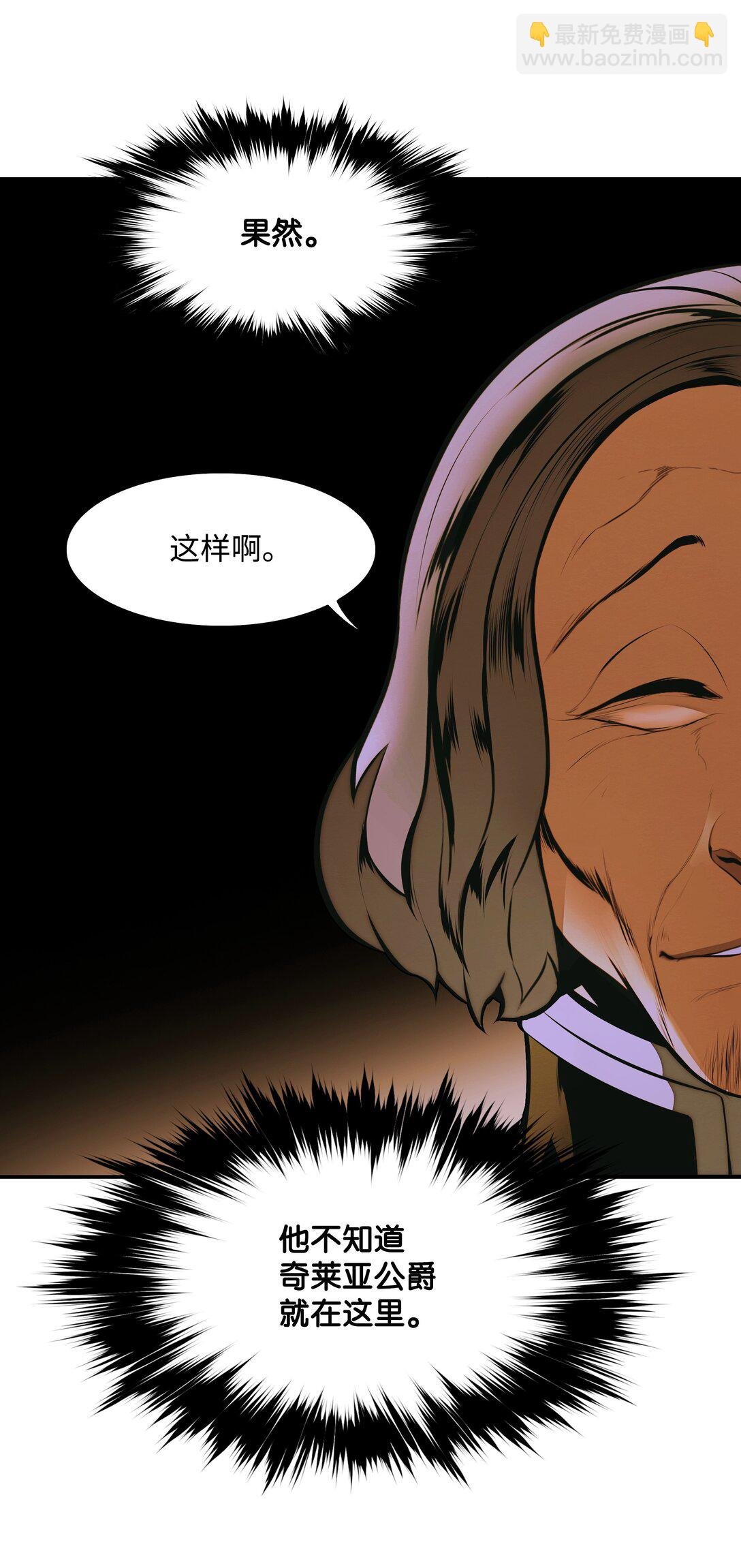 210 百毒不侵