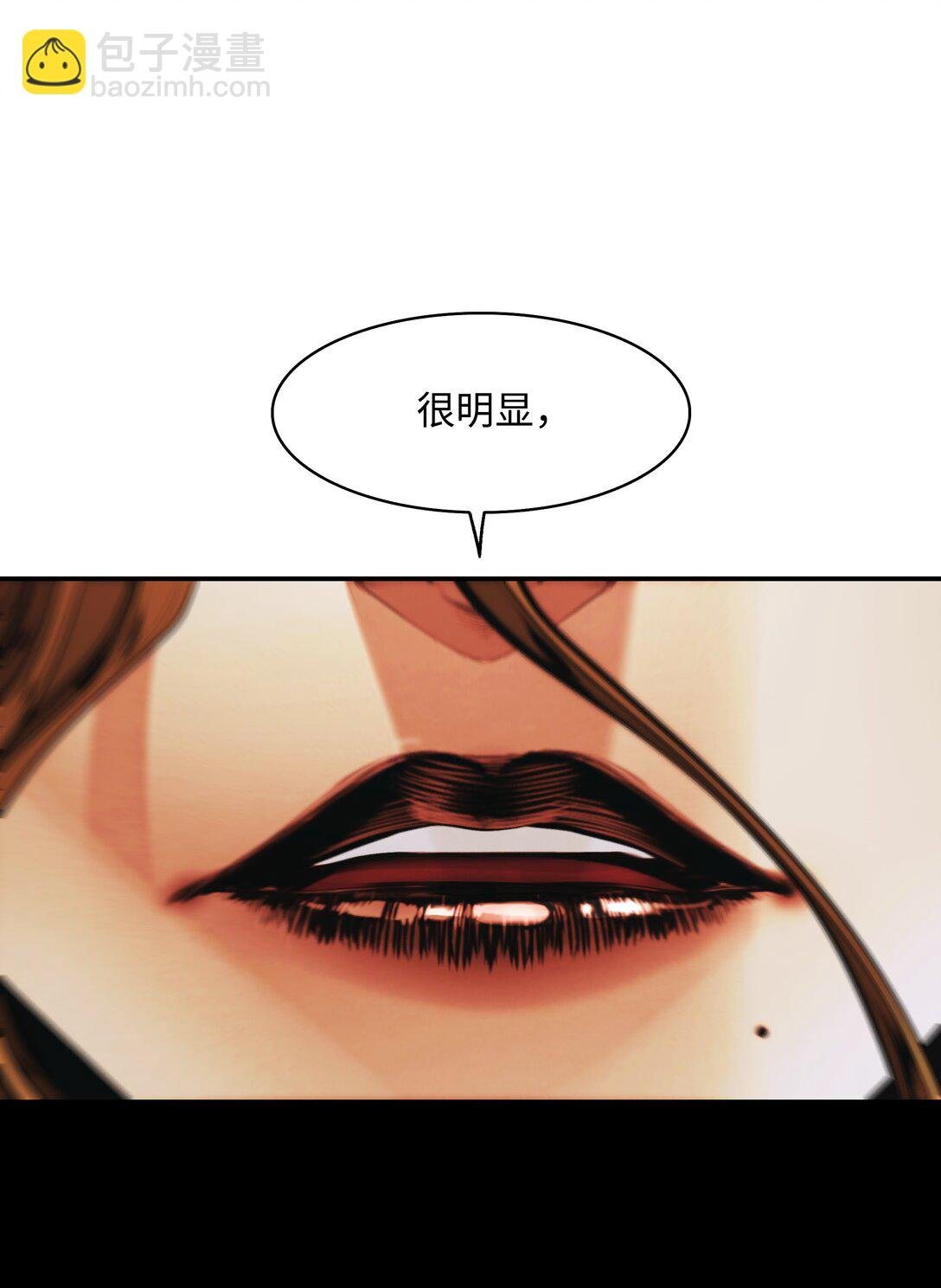 210 百毒不侵