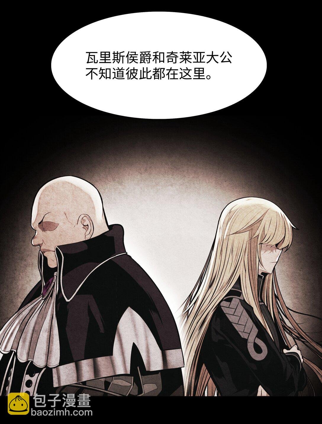210 百毒不侵