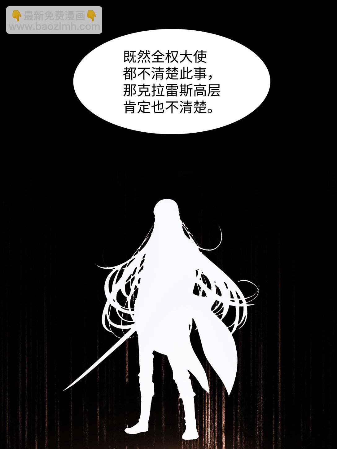 210 百毒不侵