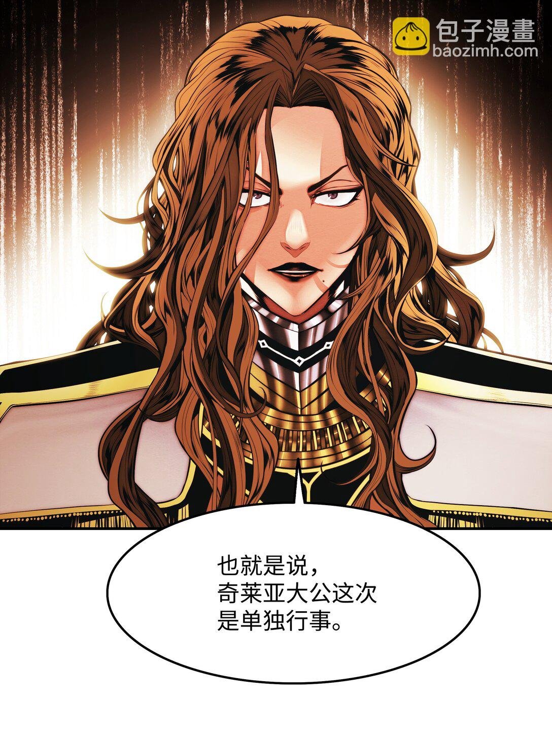 210 百毒不侵