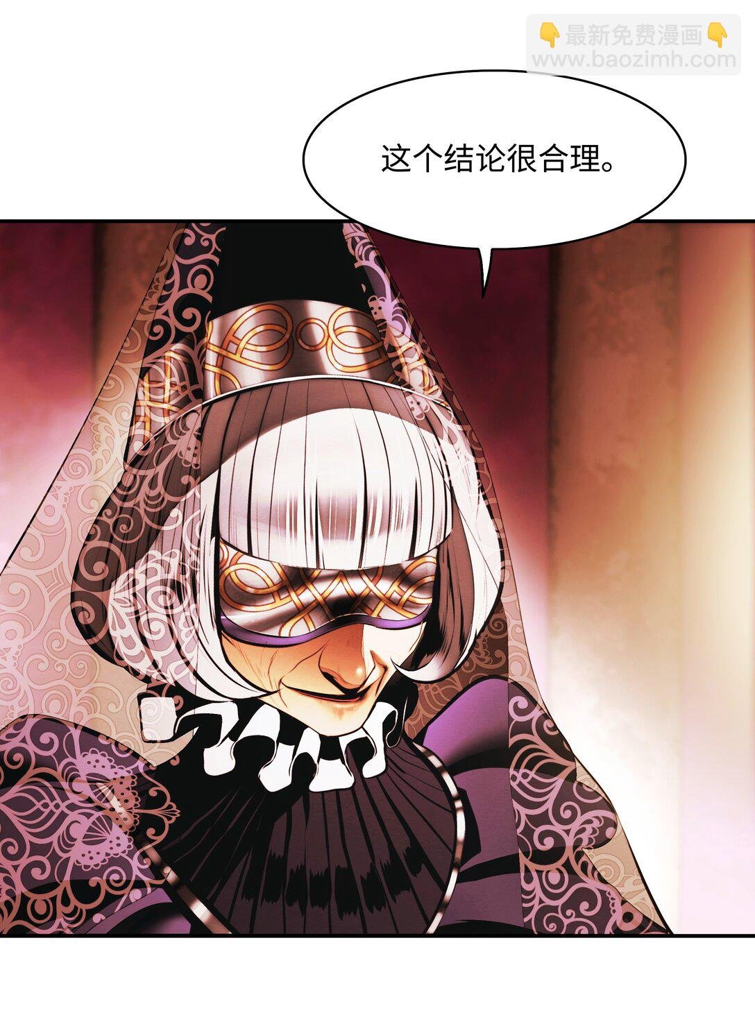 210 百毒不侵