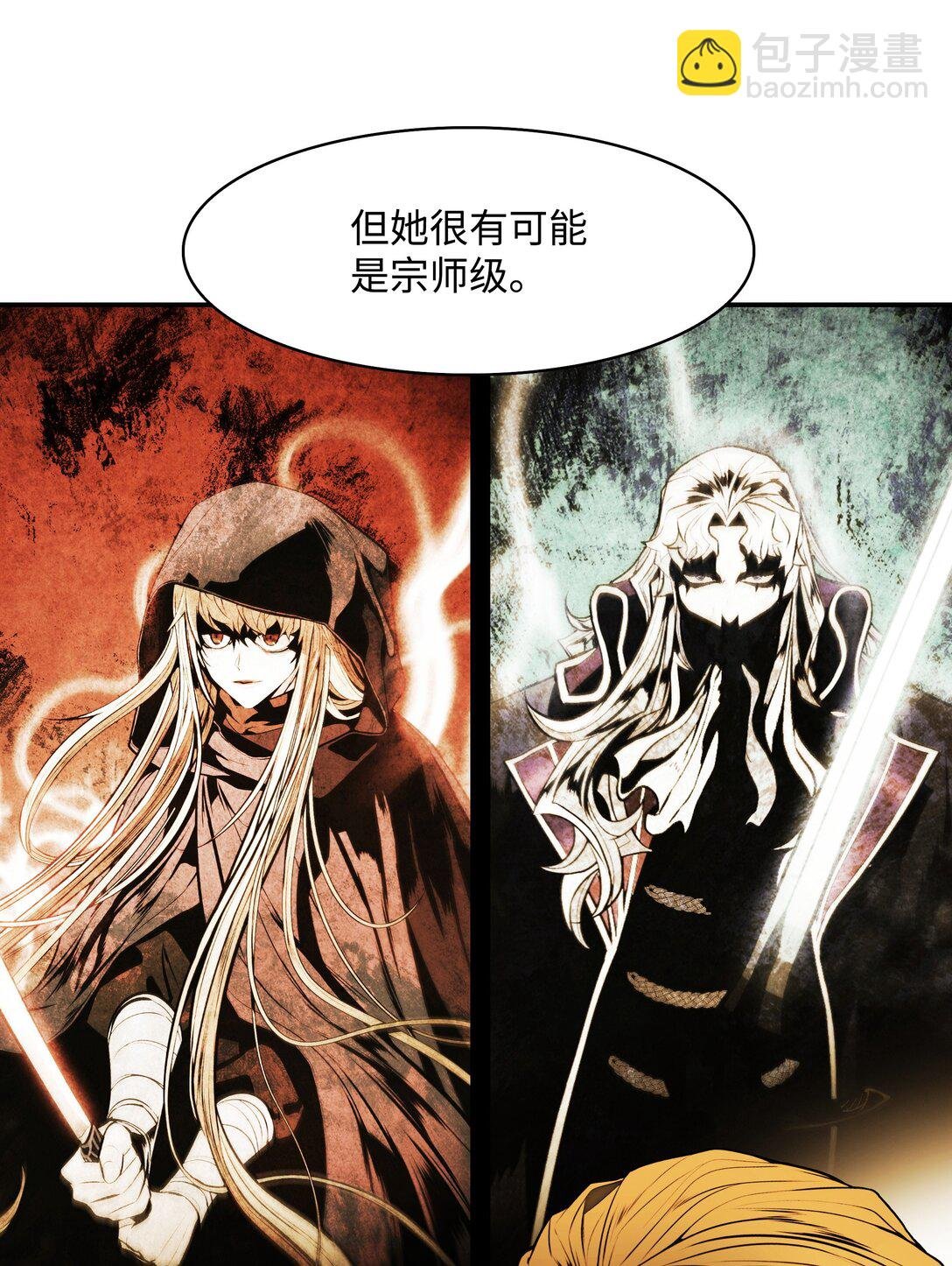 210 百毒不侵