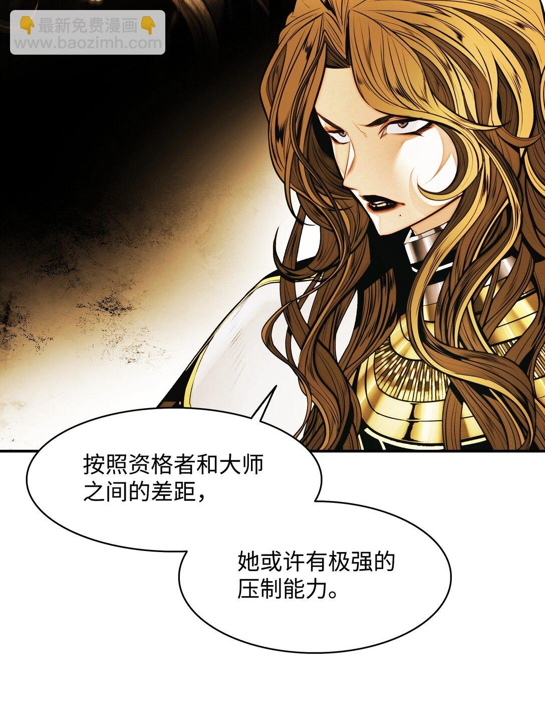 210 百毒不侵