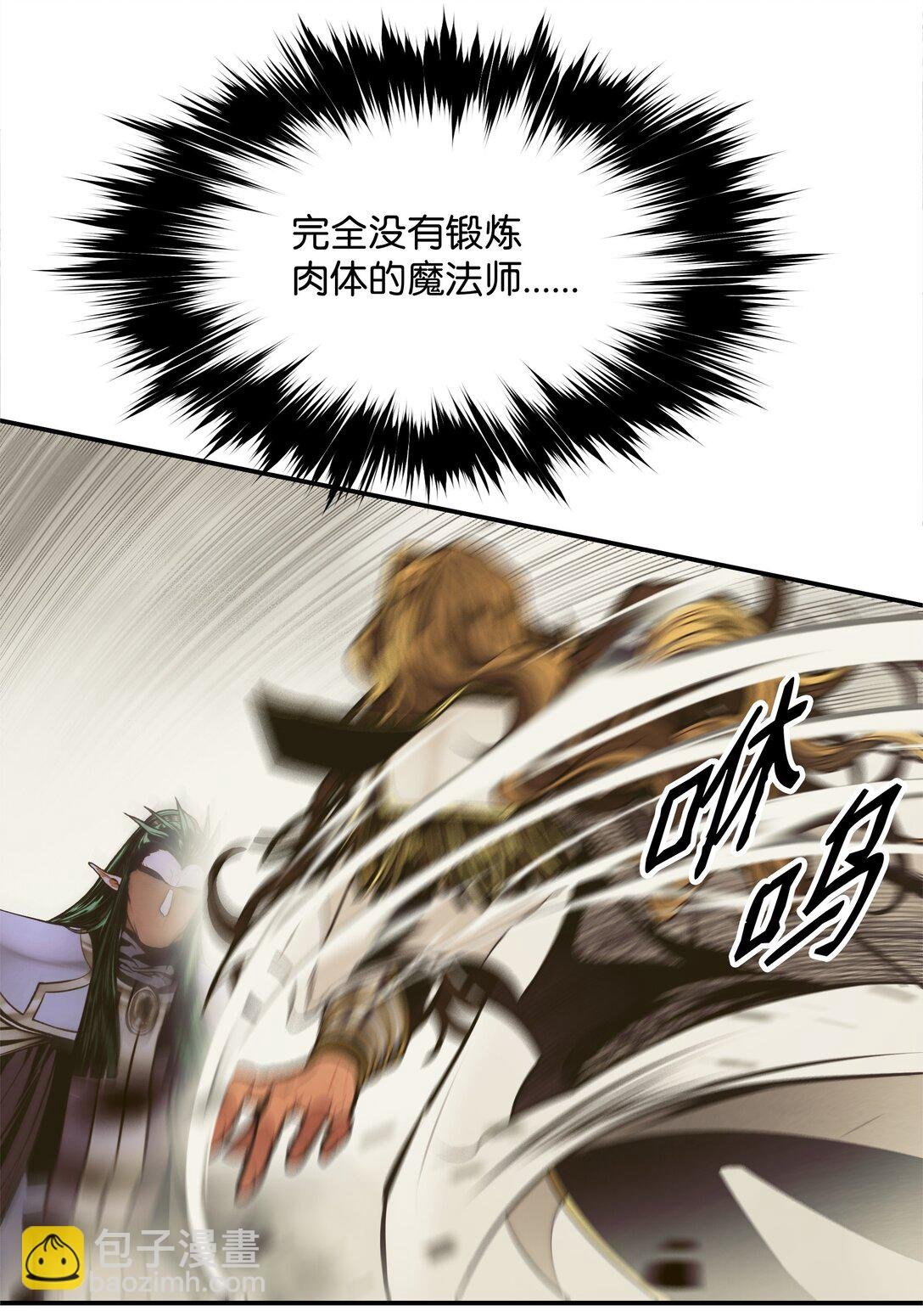215 绿龙降临