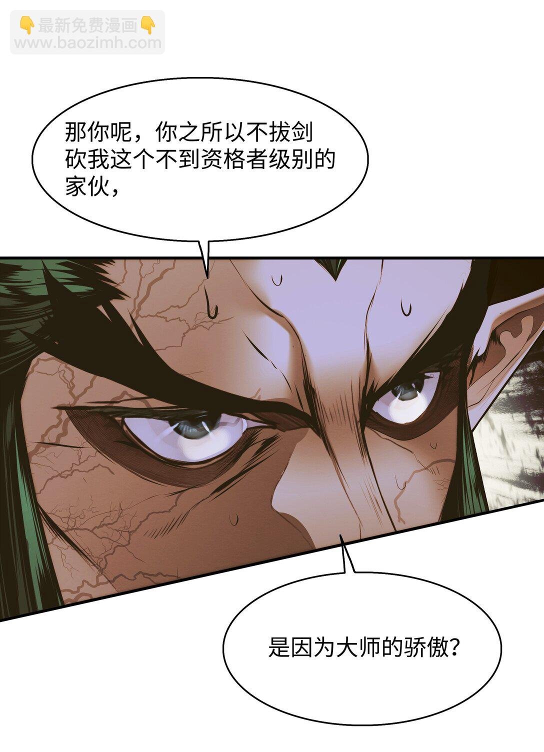 215 绿龙降临