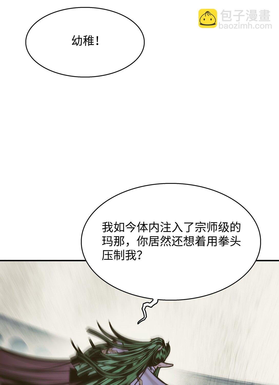 215 绿龙降临