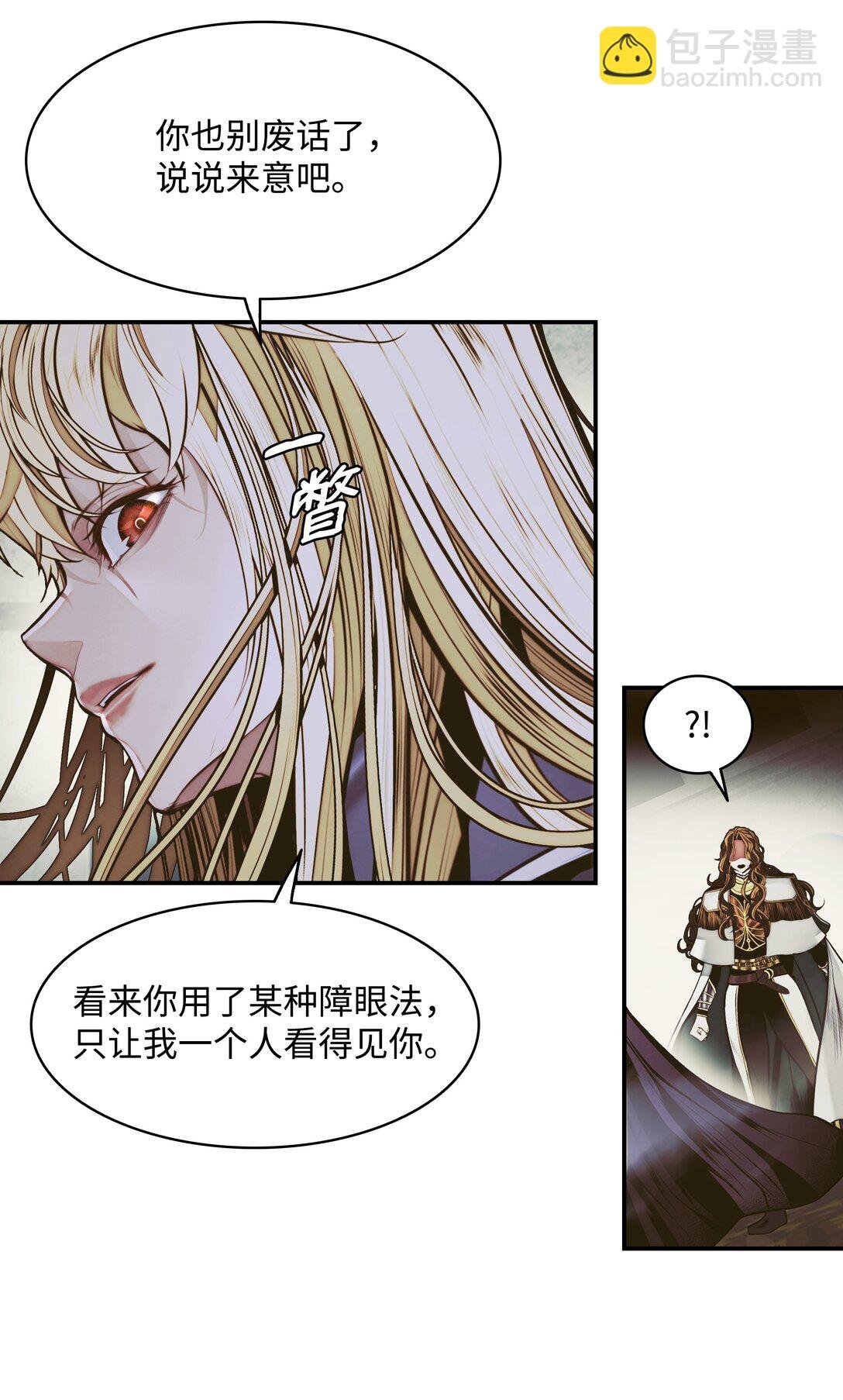 215 绿龙降临