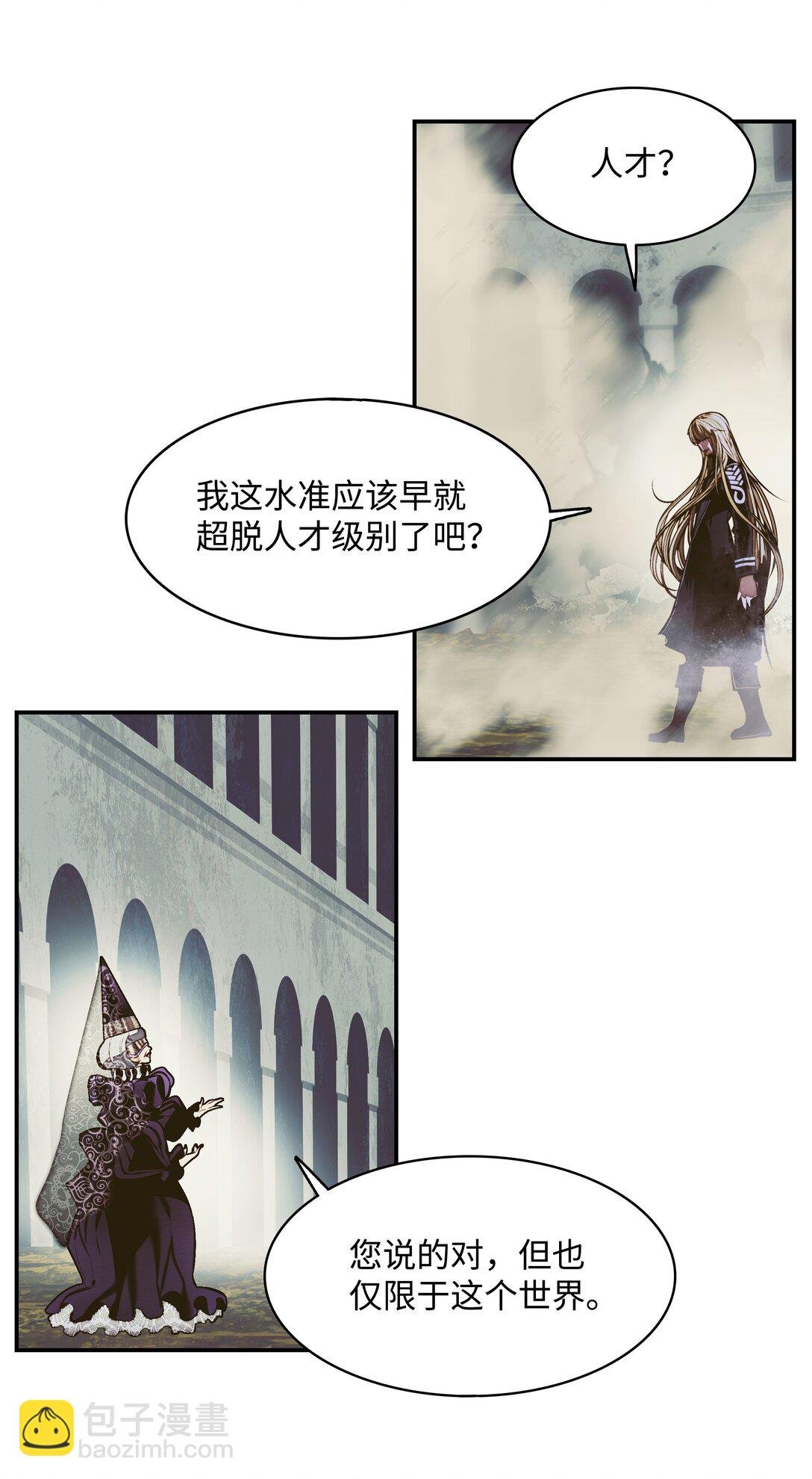 215 绿龙降临