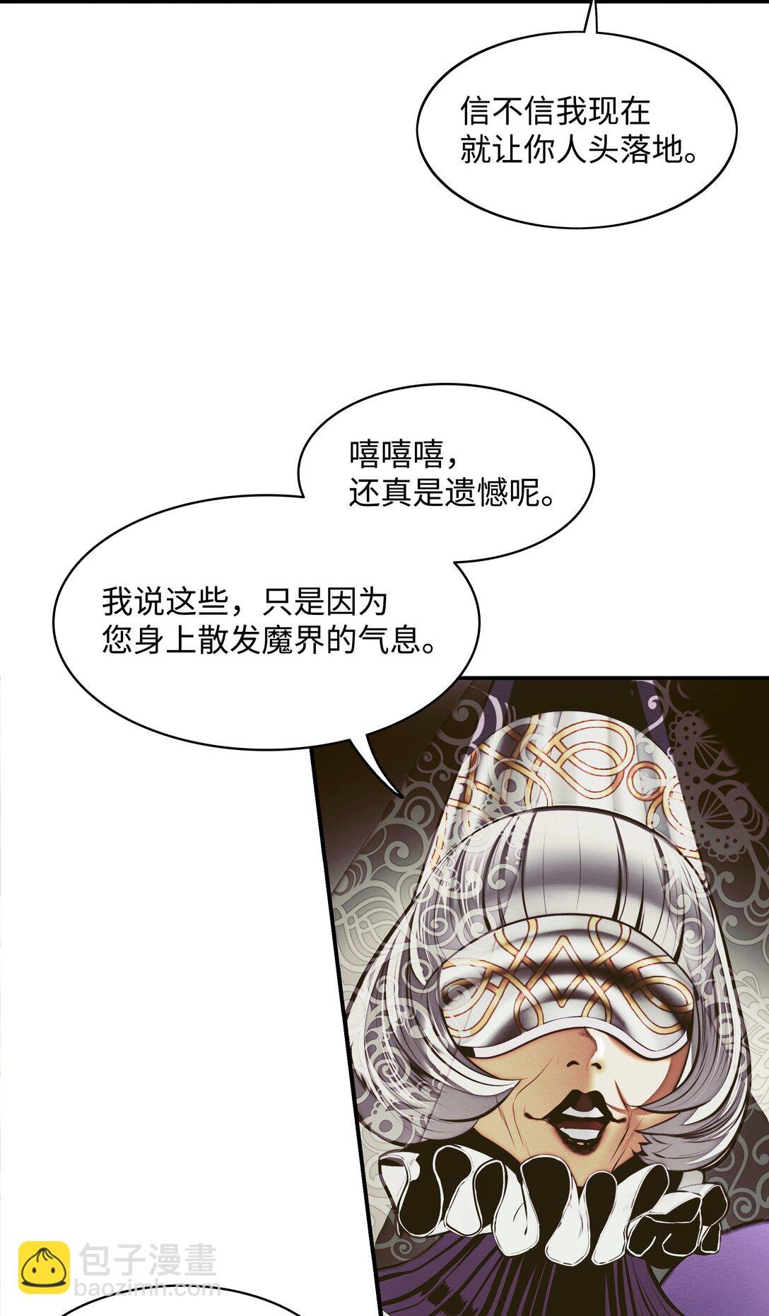 215 绿龙降临
