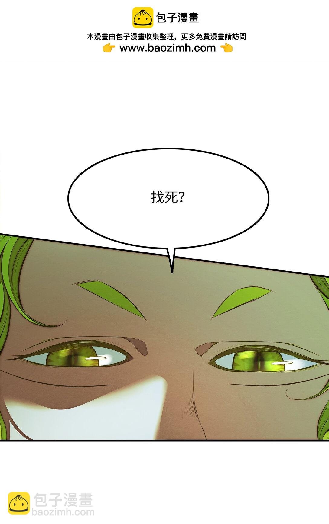 215 绿龙降临